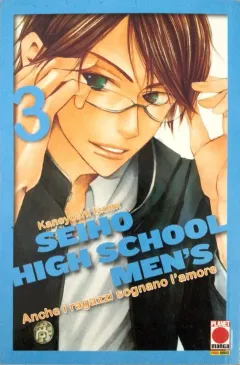 Volume cover